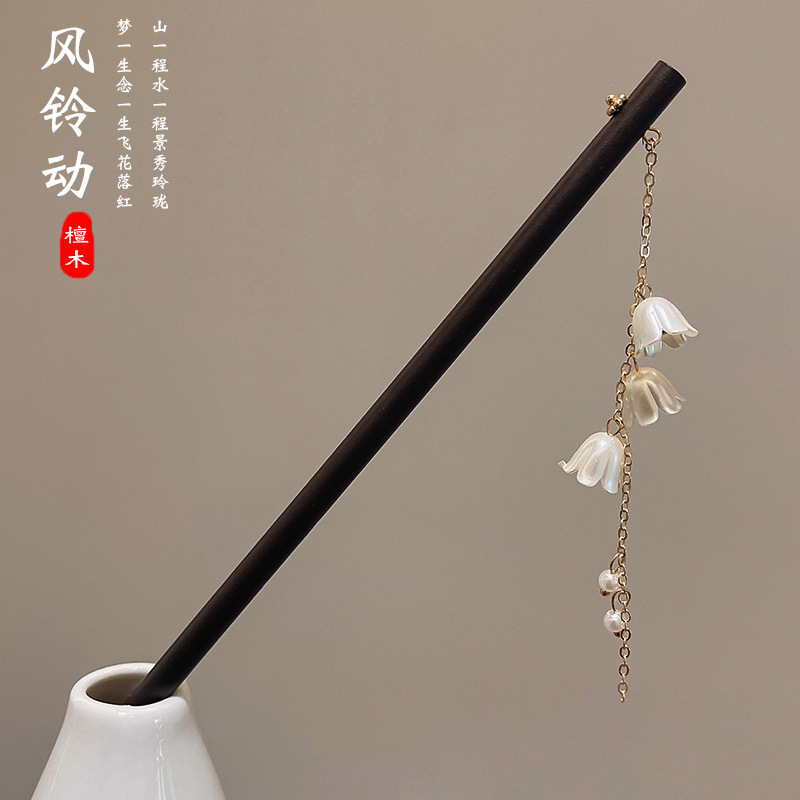 流苏花朵发簪女新中式高级感小众古风盘头发钗木簪子汉服旗袍发饰|undefined