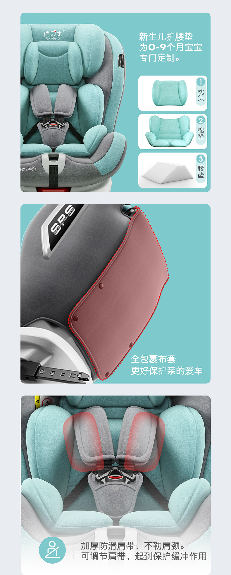 Child Safety Seat for Car Use, Suitable for Infants and Babies, 360-Degree Rotating, Simple and Portable Seat, Suitable for Ages 0-12, Can Recline