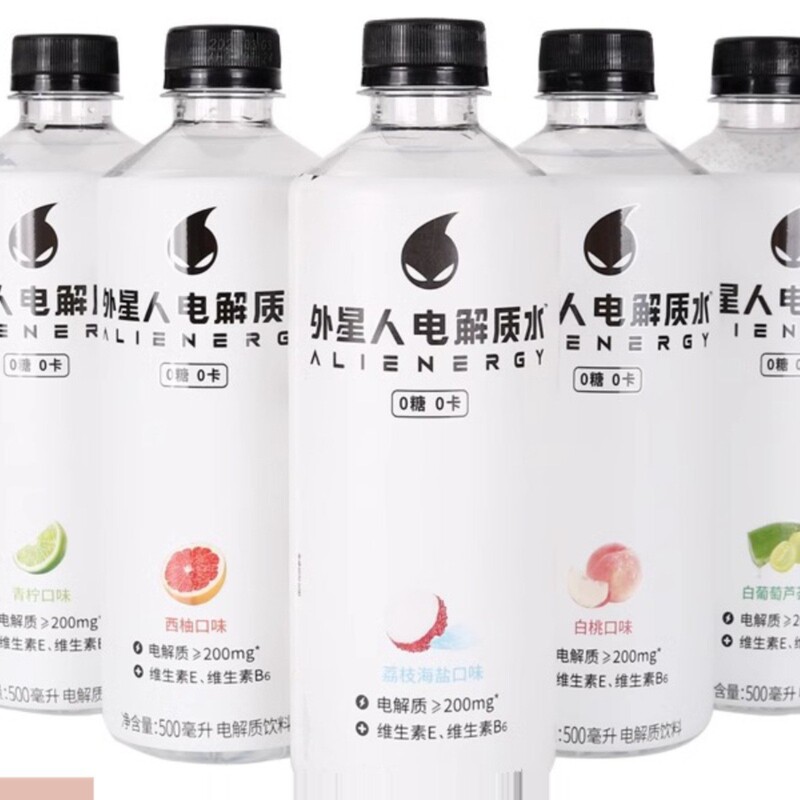 Alien Electrolyte Water 0 Sugar 0 Fat Vitality Forest Sports Fitness Vitamin Drink Multi-Flavor 15 Bottles Full Box