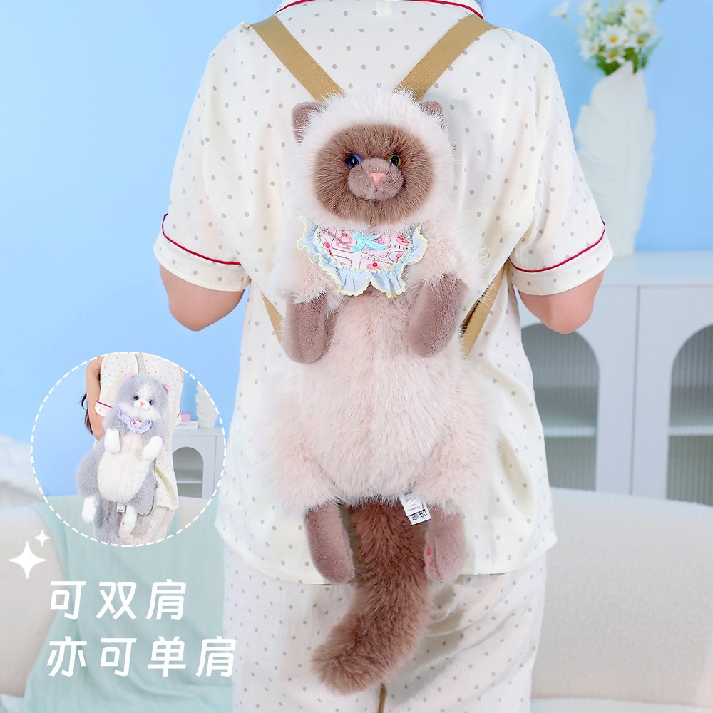 背包可爱仿真猫咪毛绒玩具双肩包礼物公仔动物玩偶背包