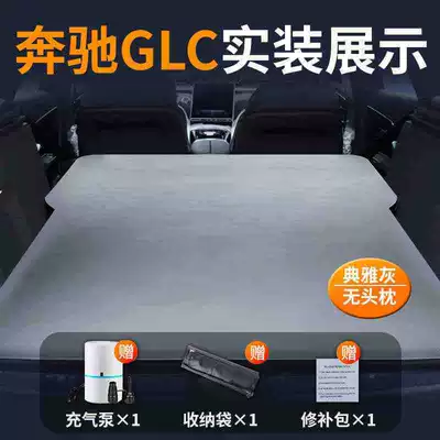 Mercedes-Benz Glc Trunk Mattress C260L Car Mattress 300 Rear Sleeping Pad Inflatable Sleeping Artifact Air Bed (Vehicle-mounted inflatable bed) - mercedes-benz-glc-special-car-bed-0-gaps-for-tight-fit-elegant-grayno-pillow-comes-with-air-pump-storage-bag-repair-kit