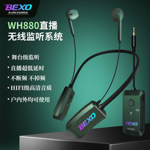 ؐ��˹WH-880�o��ֱ���O �첱���C�h�Z���������w�������C