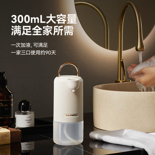 Daewoo Hand Sanitizer Machine Automatic Sensor Desktop Wall-Mounted Dual-Use Smart Electric Foam Machine
