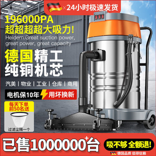 High-power Wet and Dry Vacuum Cleaner, Land Reclamation, Cleaning, Construction Site, Large Suction, Warehouse Factory, Car Wash, Industrial Use