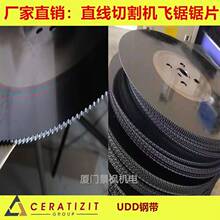 ������Ƭ�йܙC�ƄӾ��w��Ƭ400*2.5*32*180�X���T�����a�S��