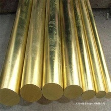 CuZn35Pb2锡黄铜 铅黄铜 CW601N无铅黄铜 合金黄铜铜棒材铜合金