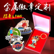 【加工定制】广告烤漆广告创意个性卡通人物钥匙圈挂件金属钥匙扣