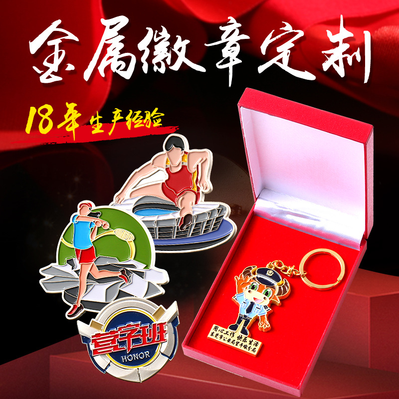 【加工定制】广告烤漆广告创意个性卡通人物钥匙圈挂件金属钥匙扣