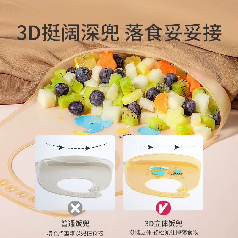 Children's waterproof silicone soft eating bib for supplementary food, with pocket, anti-dirty