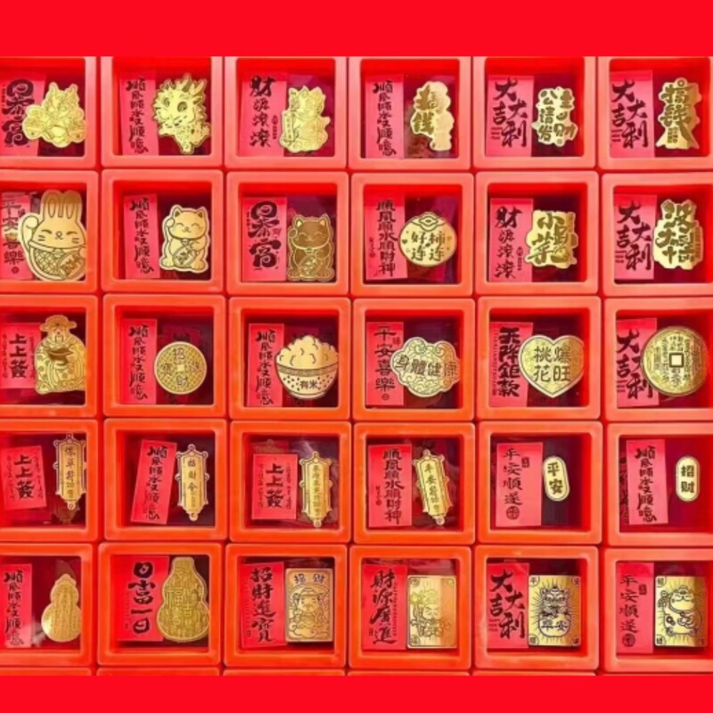 Gold foil make money important mobile phone stickers Princess please make a fortune good thing continuous mobile phone gold pieces activity Gifts Wholesale