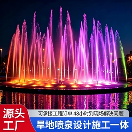 喷泉水景;喷嘴、喷头;水底灯