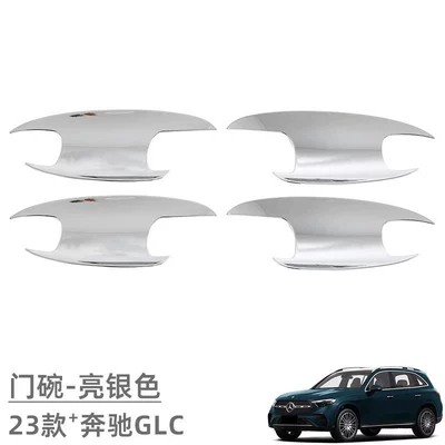 Mercedes-Benz Glc Door Bowl Handle: Portal Wrist - door-bowl-bright-silver-4-piece-set