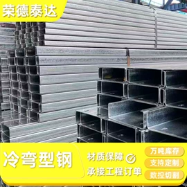 异型钢;冷弯型钢;其他索具