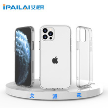 iPhone12͸һmOPC TPU͸o֙C