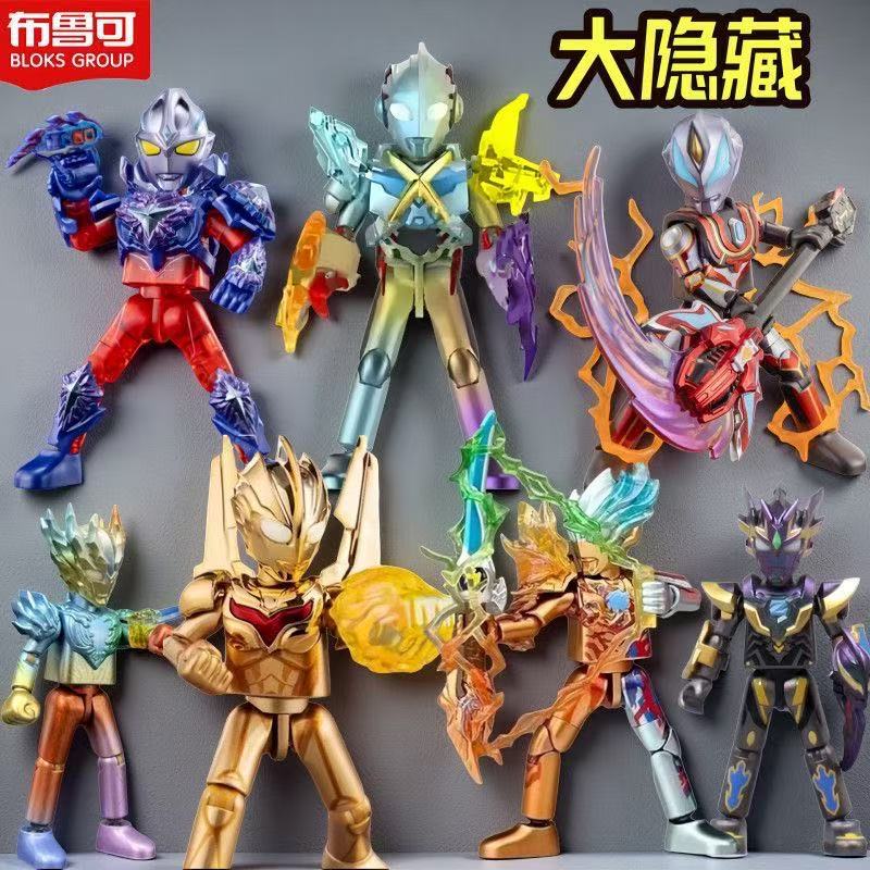 ブルコブロックフィギュア ウルトラマンスターズエディション 15弾 第12世代 フルセット 指定大型隠し組み立てフィギュア玩具|undefined