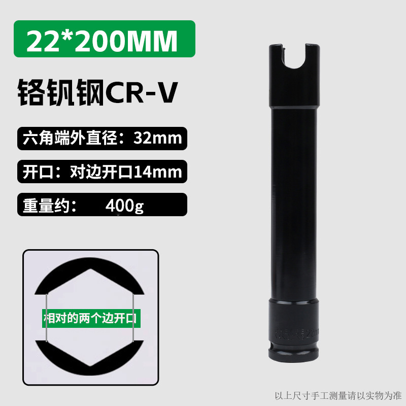电动扳手加长木工开口套筒 蝴蝶扣木工脚手架加厚缺口套筒扳手U型|undefined