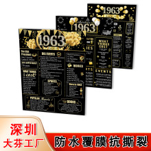 亚马逊美国纪念日餐厅挂画定制 decor防水海报生日派对客厅装饰画