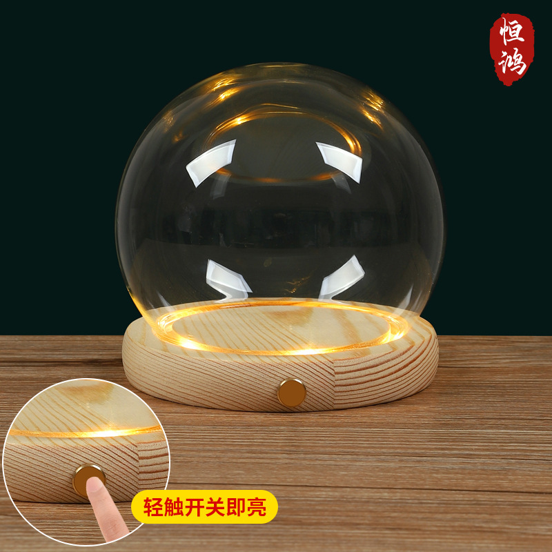 底座侧面触摸开关永生花干花玻璃罩子带灯展示盒防尘罩手办手模|undefined