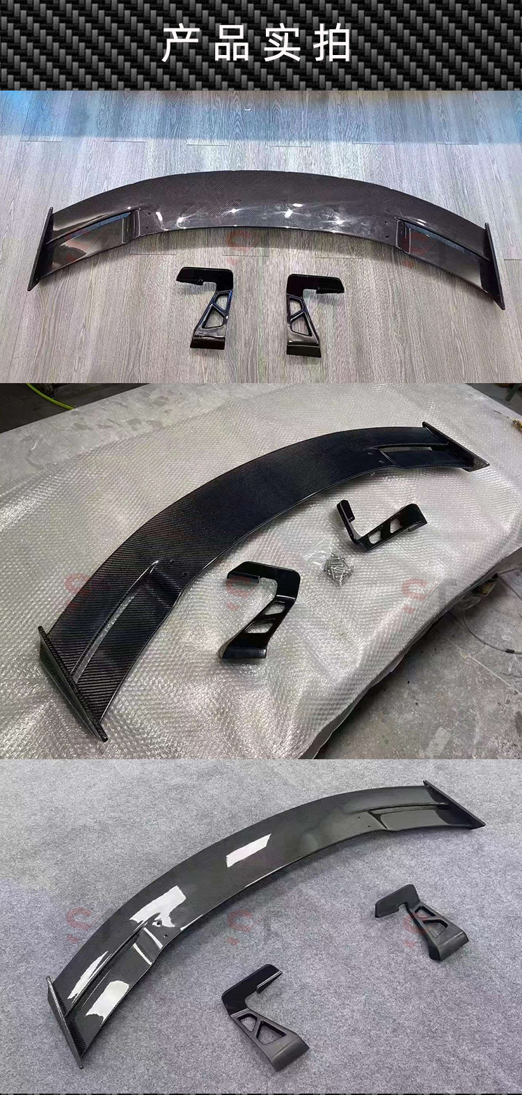 Suitable for Audi Tt R8 Carbon Fiber Rear Wing Bmw Mercedes-Benz Toyota Sedan Universal Spoiler Fixed Wing