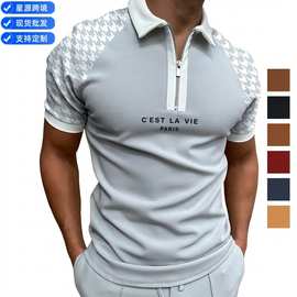 ins跨境夏季速卖亚马逊POLO衫拉链拼色男士运动马球衫短袖速干