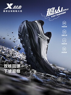 �ز�׷ɽPROحԽҰ��Ь��Ь�\��Ь�ӷ���ˮ�����ܲ�Ь�����ɽЬ