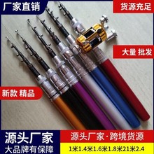 1米钢笔钓鱼竿新款迷你冰钓杆短小微型批发跨境1.4渔具1.6