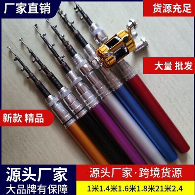1米钢笔钓鱼竿新款迷你冰钓杆短小微型批发跨境1.4渔具1.6|undefined