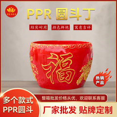 【工厂】红色圆斗老式米斗寿斗喜斗天公开业婚庆乔迁新居抓周搬迁