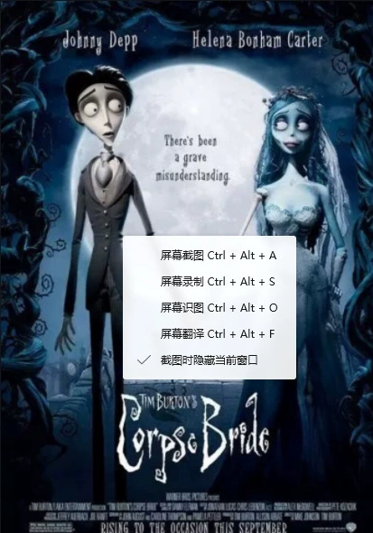 Костюм Труп невесты COS