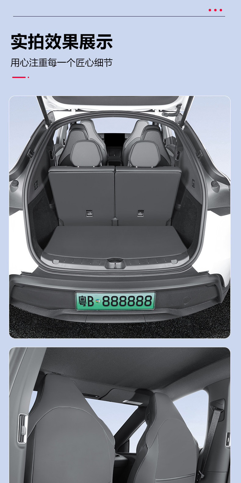 Suitable for Tesla Model Y/3 New Version Yl Seat Anti-Kick Pad Rear Seat Back Protection Pad Full Set Accessories