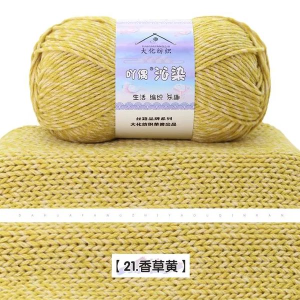 21 vanilla yellow