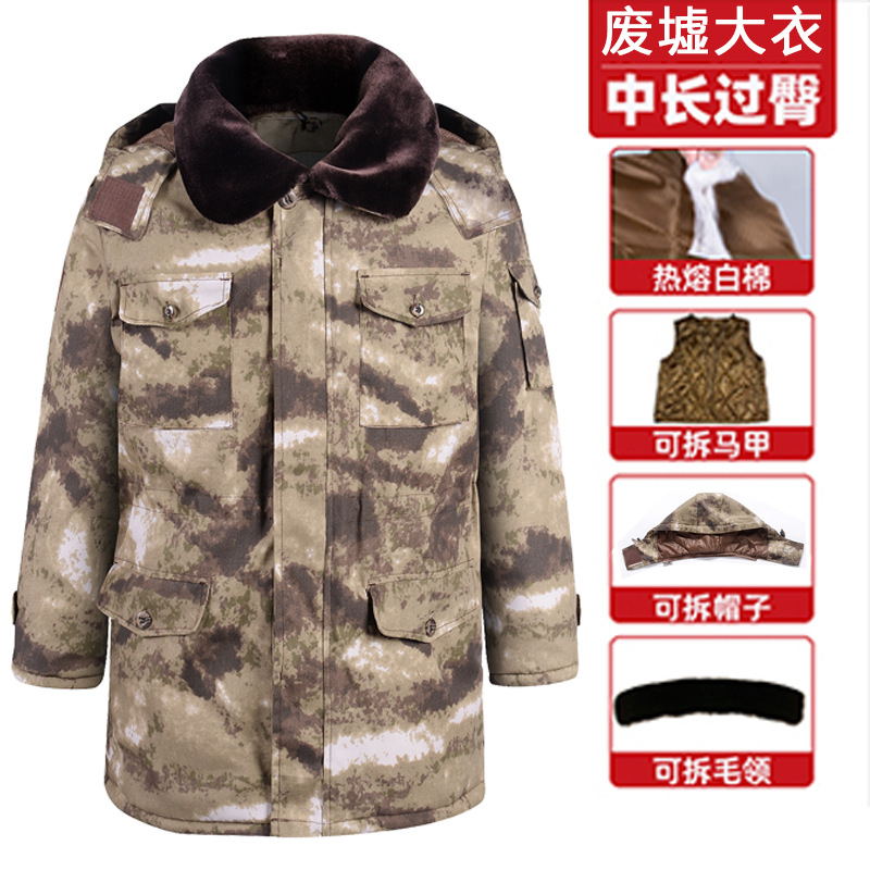 军冬工作服男加绒加厚东北防寒棉袄新款军大衣零下保安废墟大衣女