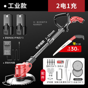 German Quality Electric Lawn Mower Small Household Lawn Mower Rechargeable Lawn Mower Lithium Battery Multi-Function Lawn Mower
