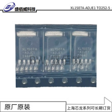 XL1507 -ADJE1/5.0E1 оԭװ 5VɵѹԴ ѹתIC