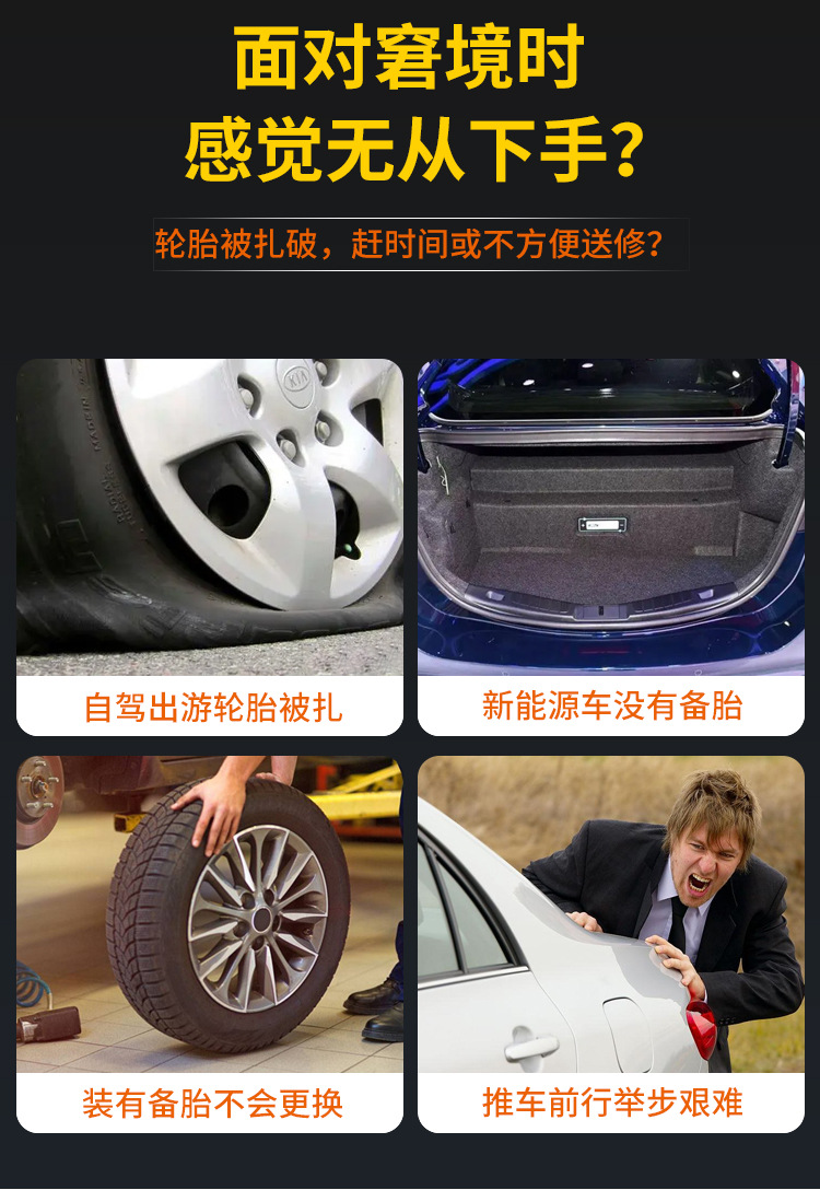 Car-Specific New Energy Electric Vehicle Tire Repair Fluid, Automatic Tire Inflation, Vacuum Tire Self-Repair Fluid, Anti-Rust and Anti-Corrosion