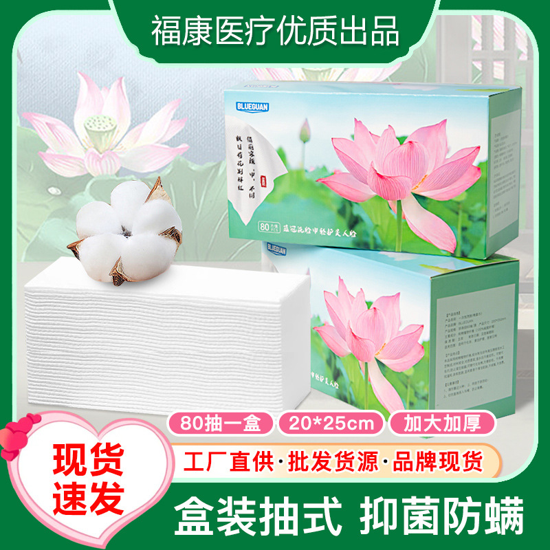 加大加厚一次性洗脸巾盒装抽取式洁面卸妆巾干湿两用家庭装绵柔巾