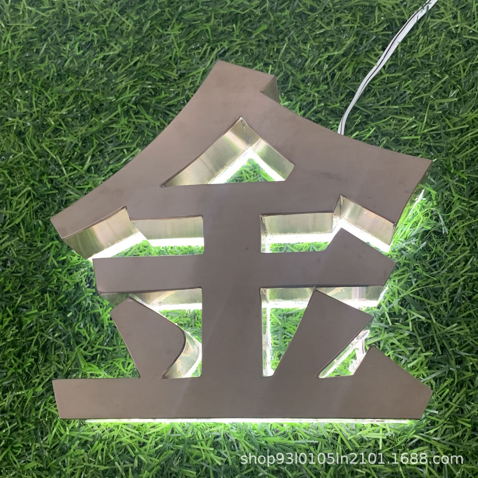 户外发光字制作迷你字门头字led背发光字商场门牌商店招牌广告牌