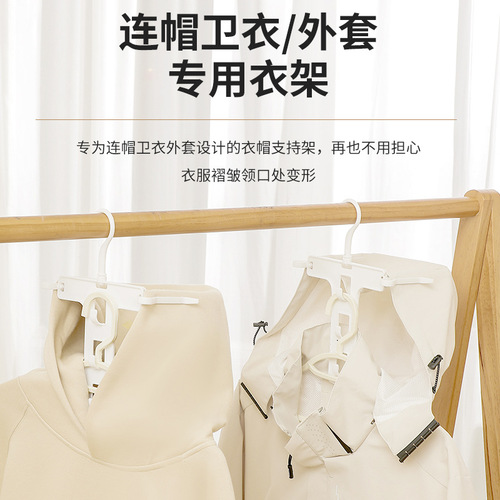 Hanging Rack for High-Neck T-shirt, Cap Sweatshirt Jacket, Hooded Sweatshirt Overcoat, Multifunctional Magic Hanging Rack with Hooded Sweatshirt