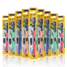 【30支起批】软毛牙刷成人家用抑菌高密细毛家庭装独立包装超软