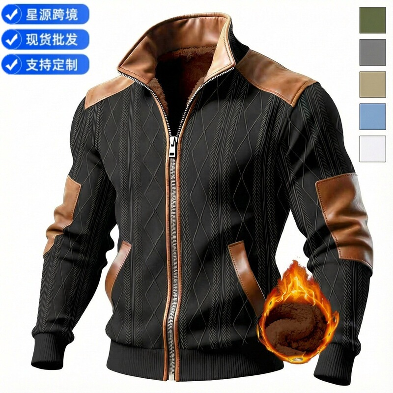 Ins2025 Autumn and Winter European and American Cross-Border New Men's Color Matching Texture Fleece-Lined Zipper Casual Jacket