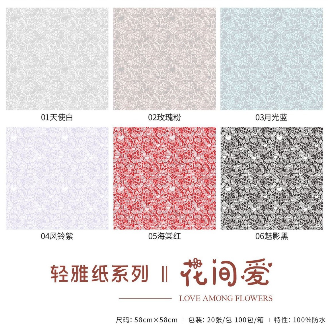 Fábrica de fiestas de flores al por mayor papel de embalaje de flores impermeable florista materiales de paquete de flores textura de niebla