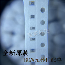 �NƬ��� �zӡ:823 0.1% 82k ���b0603 �͜�Ưǧ��֮һ ICоƬ