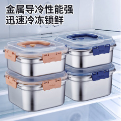 跨境不锈钢带手提便当盒方形带盖食品级冰箱专用密封盒水果保鲜盒