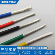 f46鐵氟龍鍍錫高溫線耐高溫電子線0.5/0.75平方道閘地感線圈線