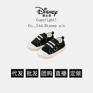 Disney/Disney Baby Canvas Shoes Kindergarten Indoor Shoes Casual Versatile Non-Slip Breathable Kidsren's Shoes