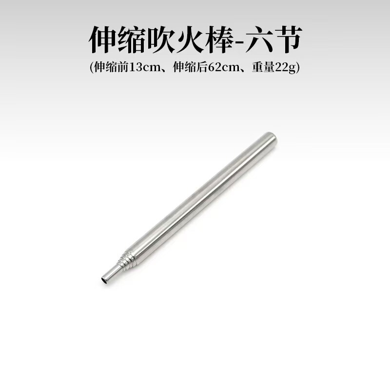 ステンレス鋼ファイヤーパイプバレル格納式ファイヤースティックキャンプファイヤーツール卸売|undefined