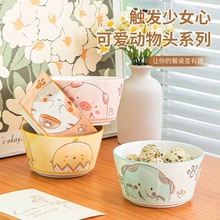 超可爱吃饭碗家用个性日式陶瓷卡通餐具组合少女心高颜值小碗ins