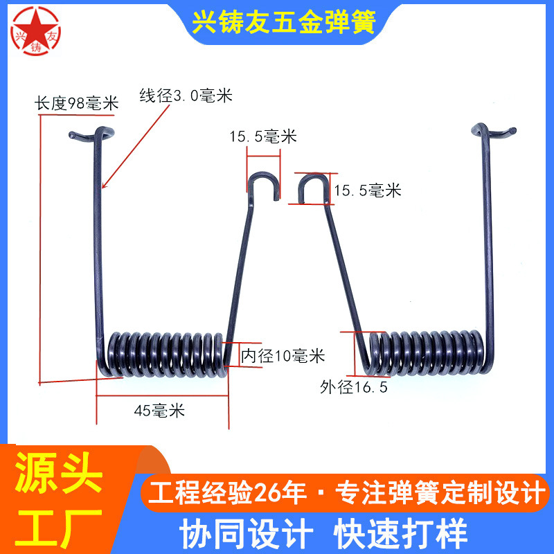 厂家地拍网鸟笼扭簧3.0扭力弹簧拍网弹簧左右双扭簧折叠网弹簧