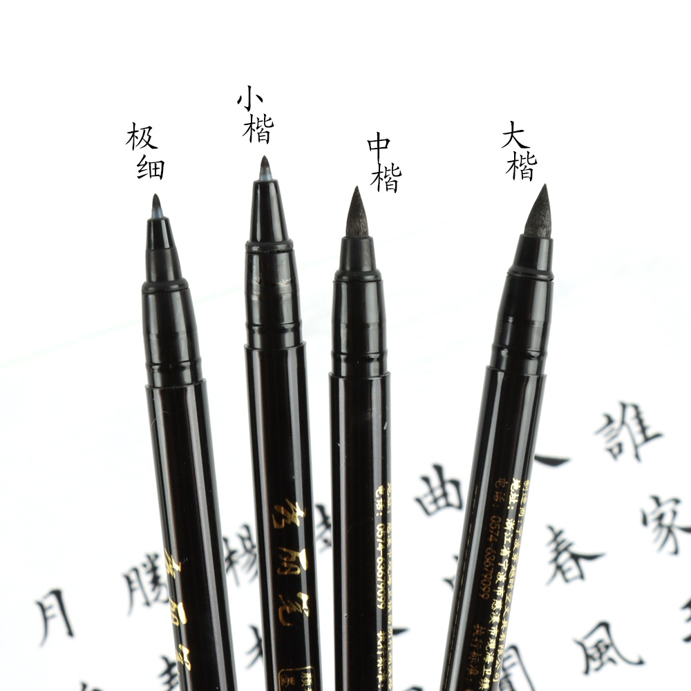 chotune秀麗筆 軟毛筆套裝可加墨抄經筆創意書法筆 大楷中楷極細