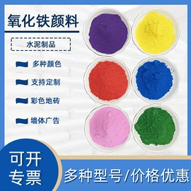 其他非金属;其他颜料;硅藻土